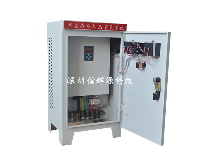 電磁加熱器產(chǎn)品圖 電磁加熱器產(chǎn)品圖