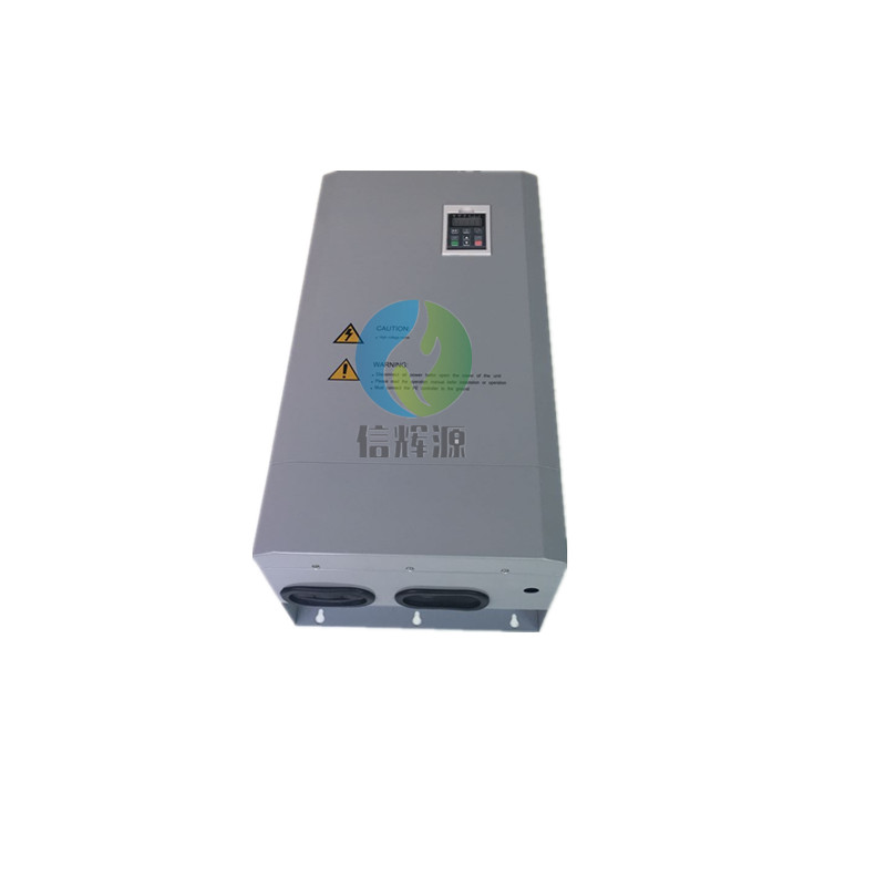信輝源變頻電磁加熱器-真正省電