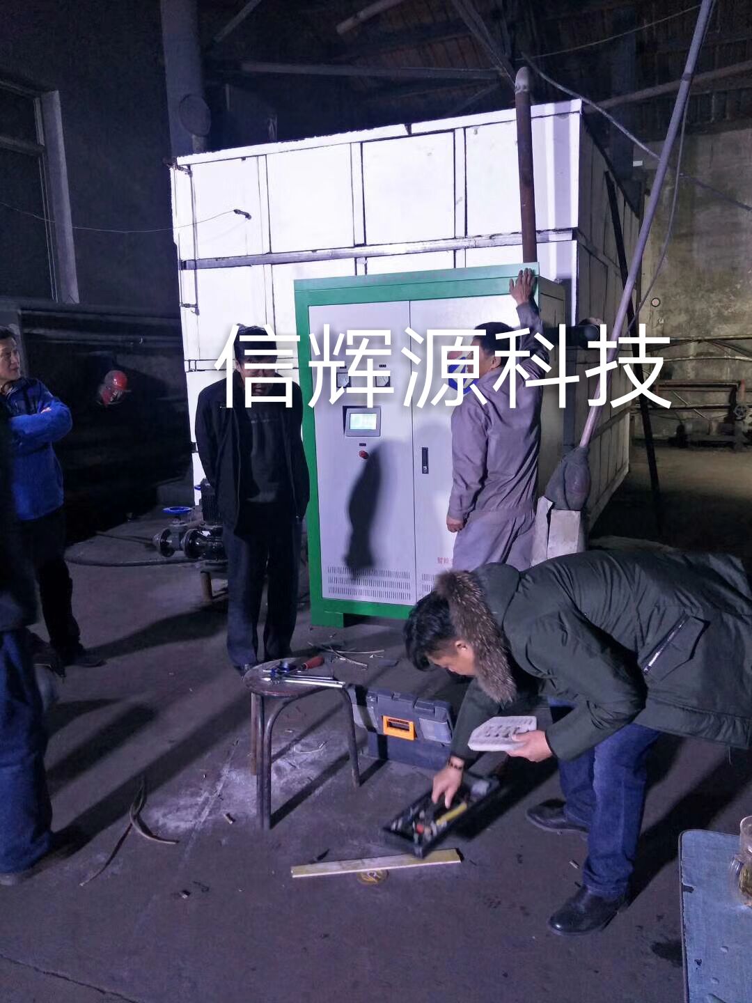 4000平米廠房用信輝源電磁采暖爐