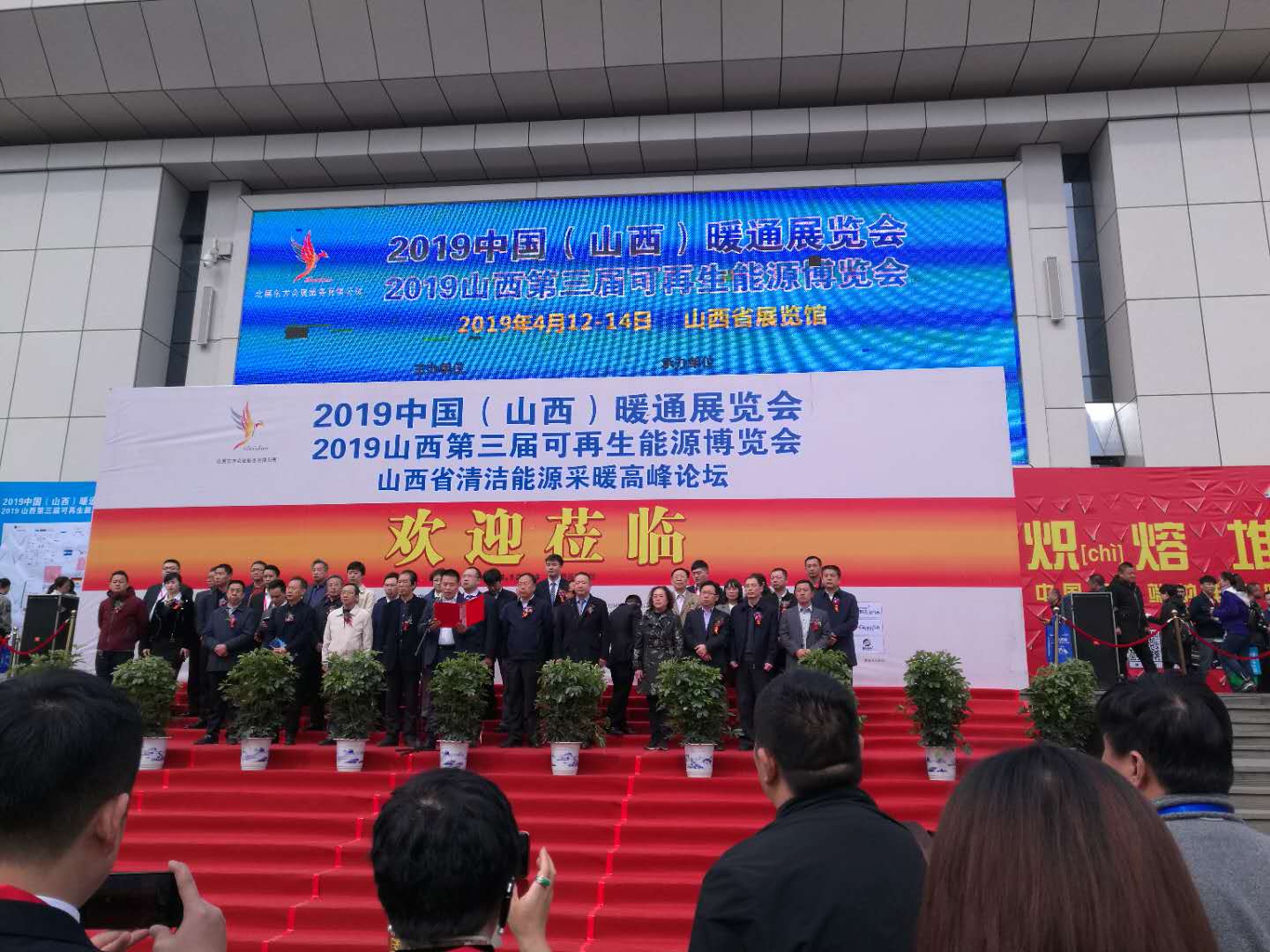 信輝源直播2019年第三屆山西太原暖通展覽會