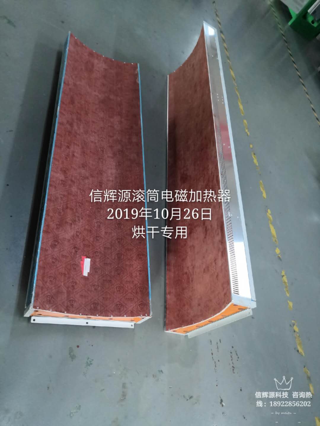 滾筒烘干電磁加熱器有什么優(yōu)勢？