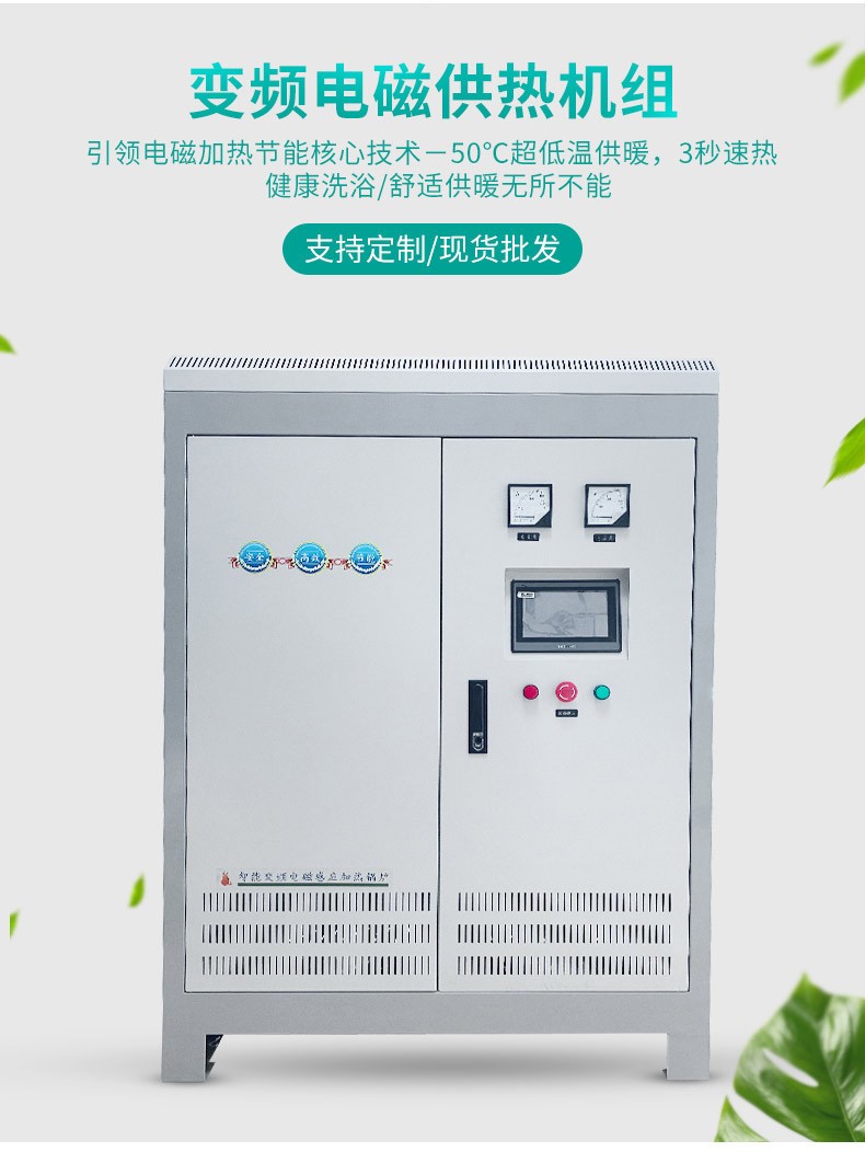 供暖不能燒煤了怎么辦？還有更劃算的鍋爐嗎？